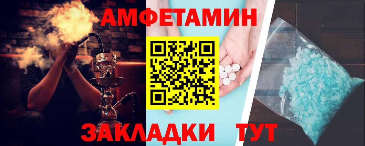 ГАШ  Alpha PVP СОЛЬ   Бошки Шишки  LSD-25  Иваново  Мефедрон кристаллы  Вход с VPN  Бошки Шишки  COCAIN 