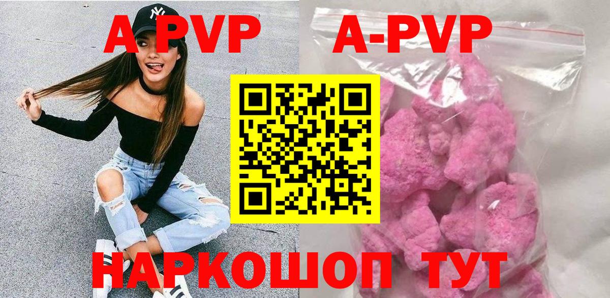 APVP СК КРИС Иваново