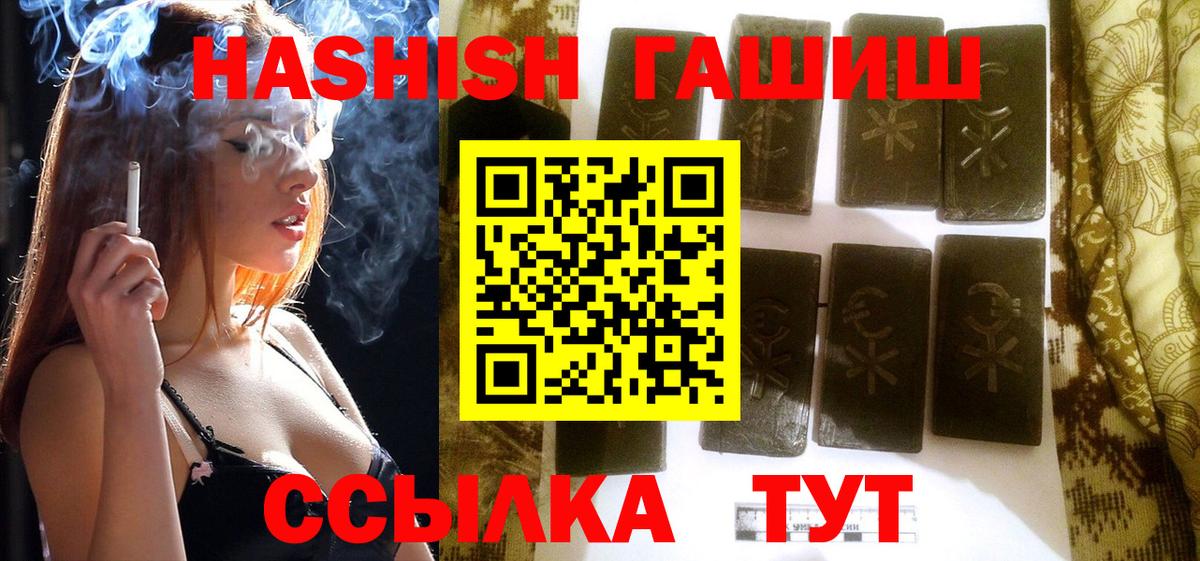 ГАШИШ AMNESIA HAZE Иваново