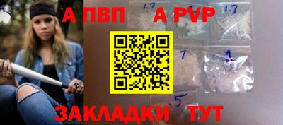гидра Берёзовский