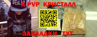 гидра Берёзовский