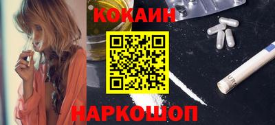 гидра Берёзовский