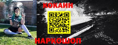 марки nbome Бийск