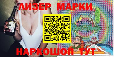 гидра Берёзовский