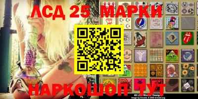 гидра Берёзовский