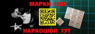 гидра Берёзовский