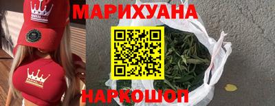 марки nbome Бийск