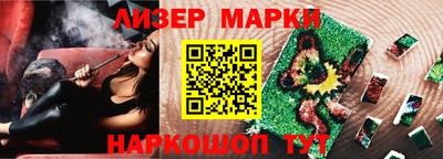 гашишное масло Гай