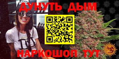 марки nbome Бийск