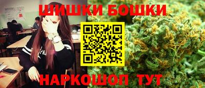гидра Берёзовский
