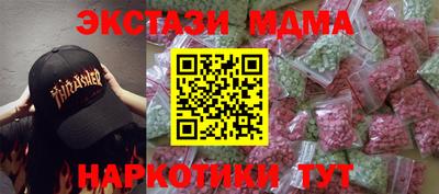 гидра Берёзовский