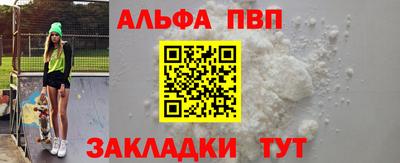 гидра Берёзовский