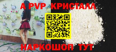 марки nbome Бийск