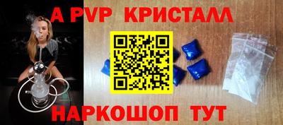 марки nbome Бийск