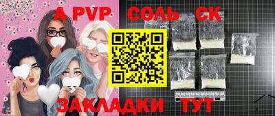 2c-b Беслан