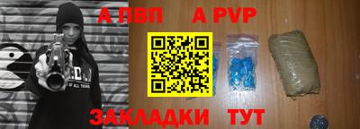 марки nbome Бийск