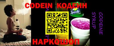 марки nbome Бийск