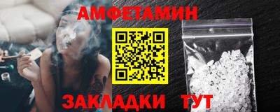 марки nbome Бийск