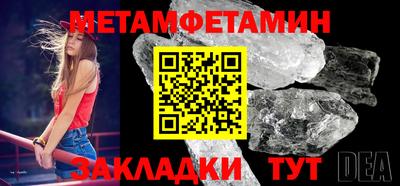марки nbome Бийск