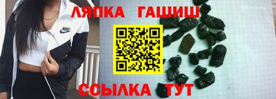 гидра Берёзовский