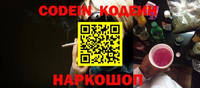гидра Берёзовский