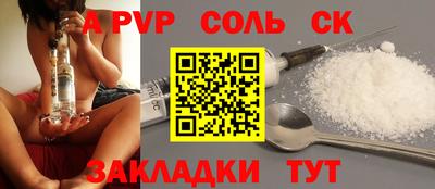 2c-b Беслан
