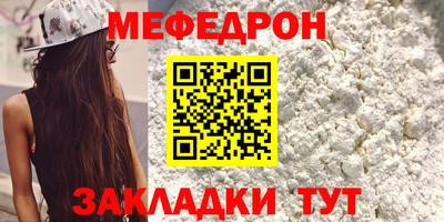 марки nbome Бийск