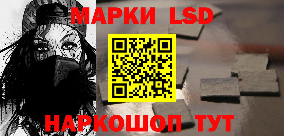 Лсд 25 экстази ecstasy Иваново