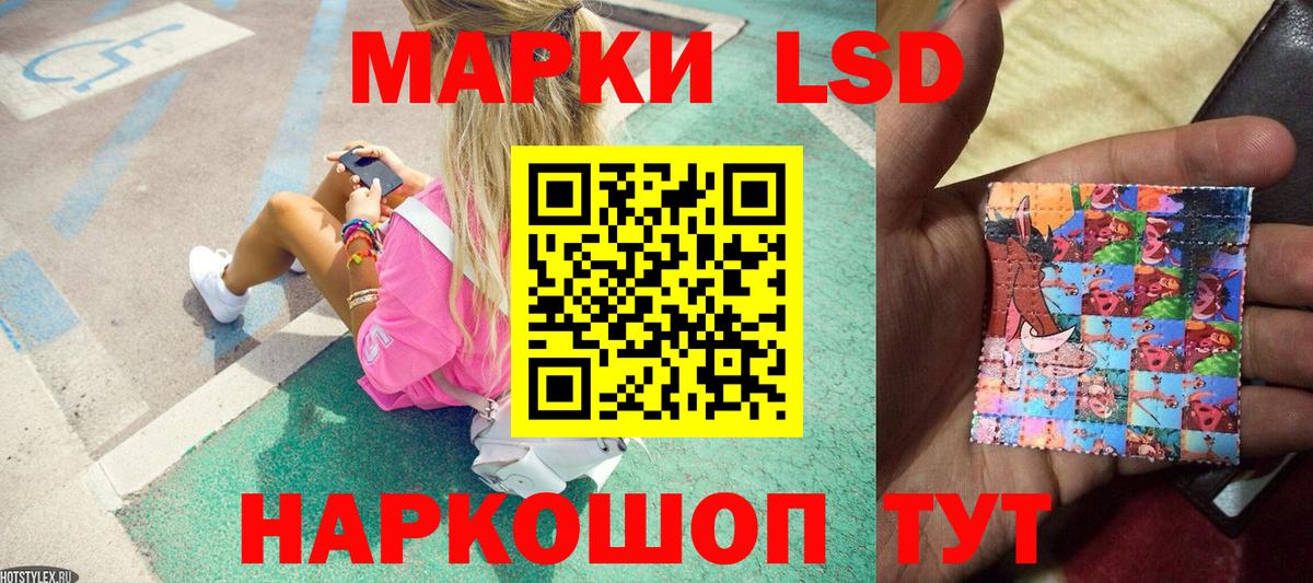 Иваново  Марки NBOMe 1500мкг  Вход с VPN 