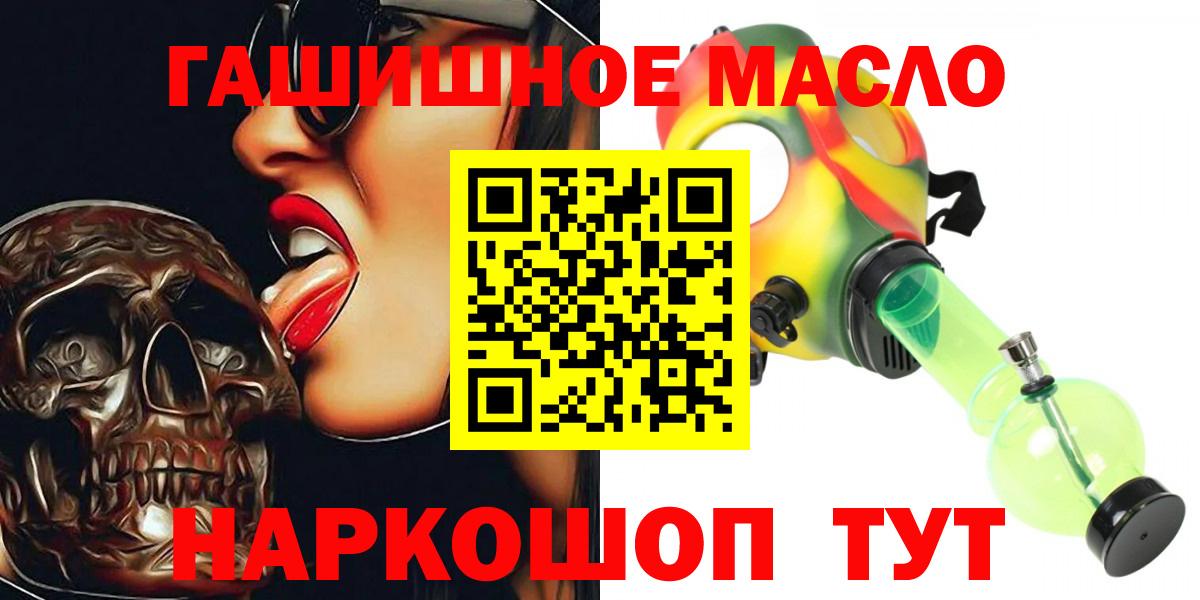 Дистиллят ТГК Wax Иваново
