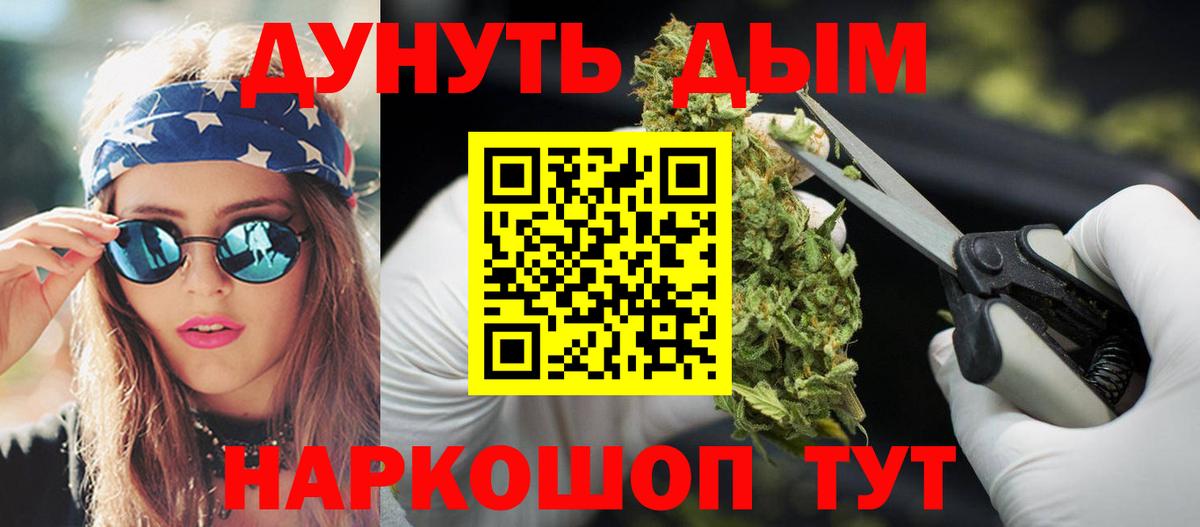 Шишки марихуана OG Kush  Канабис тримм  Конопля конопля  Иваново  Вход с VPN  Канабис VHQ 